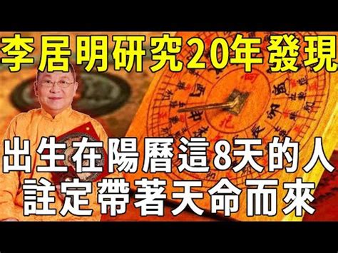 台灣風水大師|風水師教你化解厄運